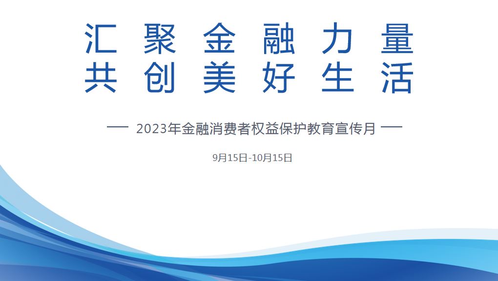 2023Ȩ汣